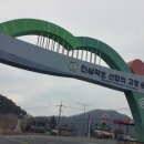 금산태권도장 이미지