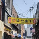 흥행원