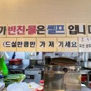 신장시장 이미지