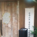 [울산 맛집]복산 돈까스 ~내돈내산 솔직후기~!