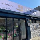 모온떡엔차 이미지