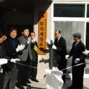 무지개경로당 이미지