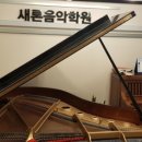 새롬음악학원 - 전주시 완산구 효천서로 20 | 새롬음악학원