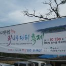 부석사가는길에 이미지