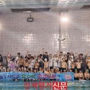 청소년수련관 수영장 이미지