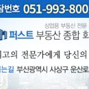 남문제일공인중개사사무소 네이버블로그