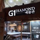 다이아랩 | 랩다이아 1캐럿 목걸이 반지 세트 구매 후기