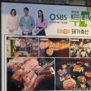 돼가축산 이미지