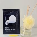 고만족 | 눈밑지 고민 끝! '가꾸기 주름엔 리프팅샷 2주패치'로 아이백 박살내기
