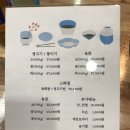 인동35길-3 이미지