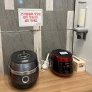 이마트24 울산대학로점 | 울산 무거동 호텔 울대 숙소 호텔먹자닷컴 24시간 셀프바 노래방