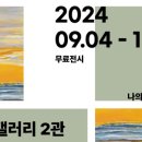 나의모든순간