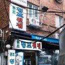 다대포해수욕장역 | 2일차｜서면 돼지국밥·전포 스트럿커피·다대포해수욕장·자갈치역 청조횟집·보수동책방골목·이재모피자