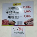 또꾸버 이미지