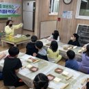 스스로함께지역아동센터 이미지