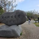 방아다리쉼터1 | 천안 쌍용동 방아다리 공원 강아지 산책로(자전거,킥보드 가능)