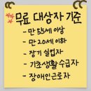 (주)평일건설