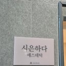 행구로(2) 이미지