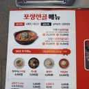 꼬불이곱창 계명대직영점 | [대구/계명대 맛집] 꼬불이곱창 계명대직영점 곱창맛집 후기