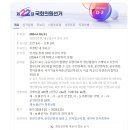 이매1동 경로당 마을회관 | 제 22대 국회의원 투표소 정보(경기광주, 경기도 성남시)