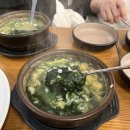 굴토리 | 일산 킨텍스 맛집 몸보신에 좋은 굴국밥 <굴토리> 내돈내산 후기 일산 가족 모임 식당 추천