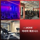 아리아휘트니스 Daum카페