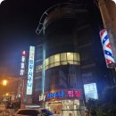 GS25 파빌리온점 | 부산역 근처 찜질방 추천 &#39;빌리 아쿠아랜드&#39;