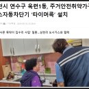 대원자동차정비공장 이미지