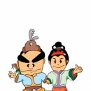 온달평강 이미지