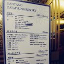 대명노래연습장 이미지