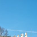 1228 | [1226-1228] 🇨🇿 프라하 3박4일 여행 🇨🇿