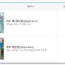 여수시청2청사 이미지