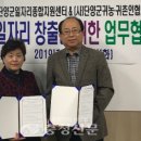단양군일자리종합지원센터 이미지