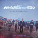 방화12(아) 이미지