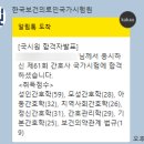 산수동우체국 이미지