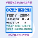 중부-현장-중부-320 이미지