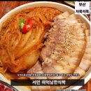 맛집 이미지