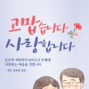 개금길요양병원 이미지