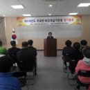 주포면 주민자치센터 Daum카페
