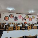 소백산식당 이미지