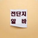 나눔전단지 네이버블로그