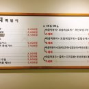 간지떡볶이돈까스