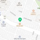 썬더치킨 연산5호점 이미지