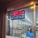돈앤구이 | 노형동 고기집 돈앤바당 숯불구이 | 제주시 놀이방 식당으로 딱이었던 이유(솔직후기)