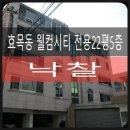 효목PC 이미지