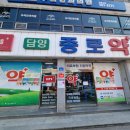 담양동물약국 이미지