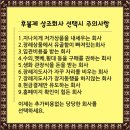 원주민중요양병원 이미지