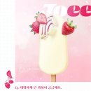 조이축산유통
