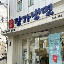 대전냉면맛집 추천 : 사계절 냉면 전문점 장가냉면