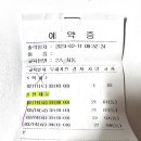 구서동 유림아파트앞 육교 밑 | 길고 길었던, 운전면허취득기 (feat.남양산 자동차 운전 전문 학원)